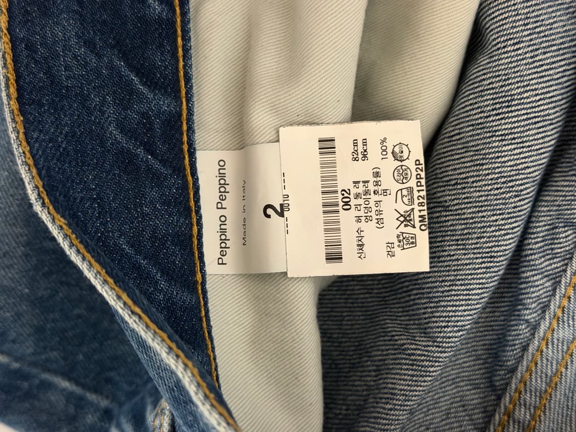 peppino peppino type 18 mid blue 2 상품이미지8