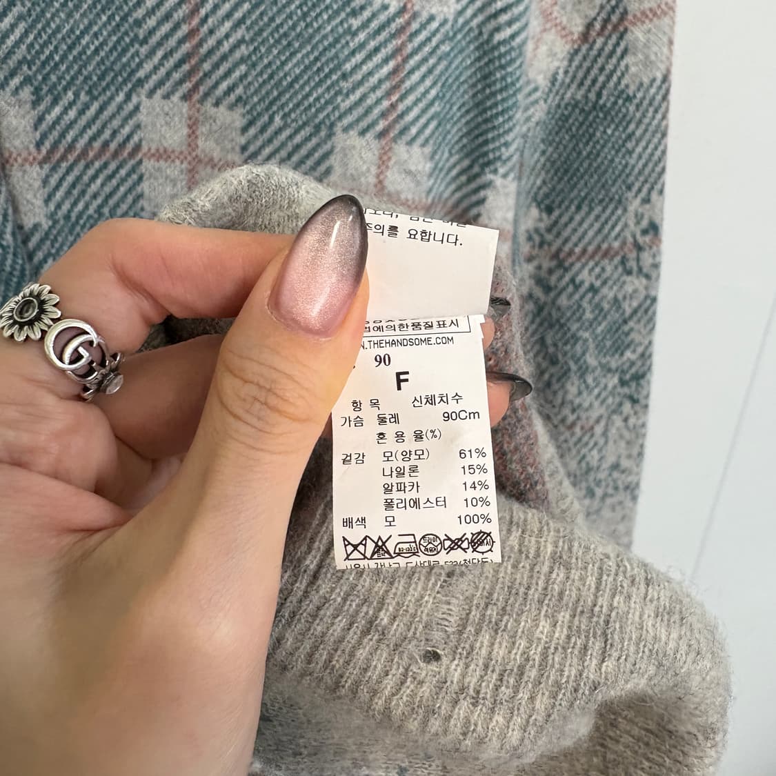 한섬 시스템 롱니트 90 이성경니트 상품이미지6