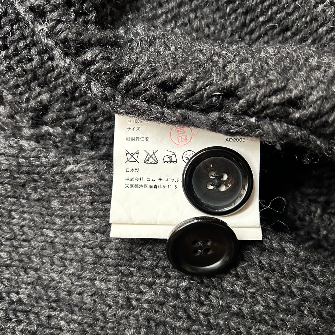 Bulky Crochet Knit Cardigan 상품이미지7