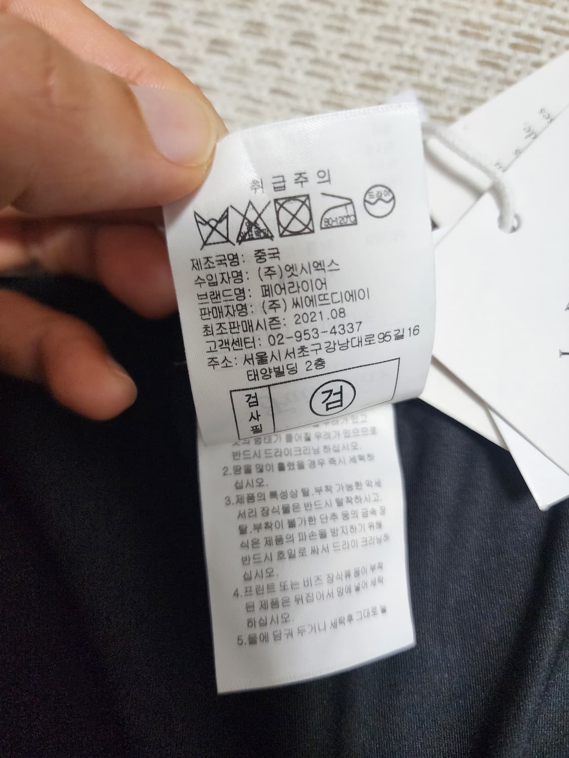 (새제품) 페어라이어 골프스커트 리본스커트 m 상품이미지10