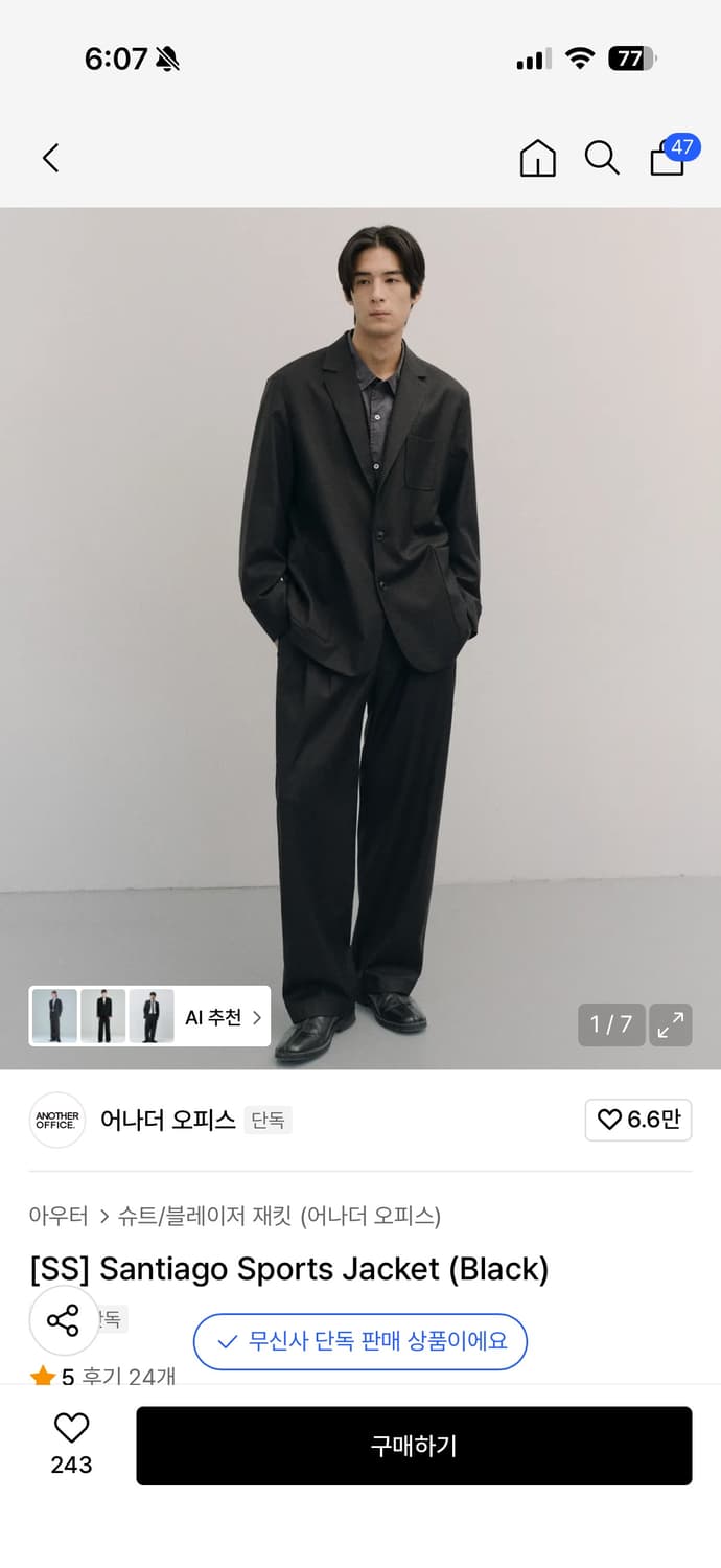 어나더오피스 산티아고 스포츠 자켓 블랙 2사이즈 상품이미지1