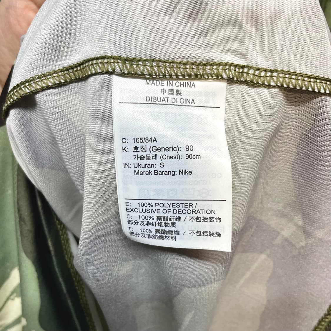 Nike 드라이핏 카모플라즈 반팔 상품이미지7