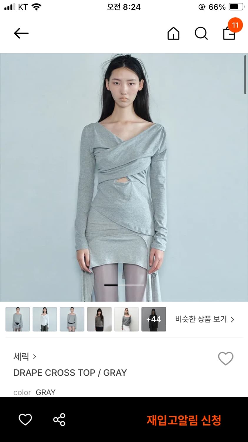 세릭 드레이프 크로스 탑 그레이 상품이미지1