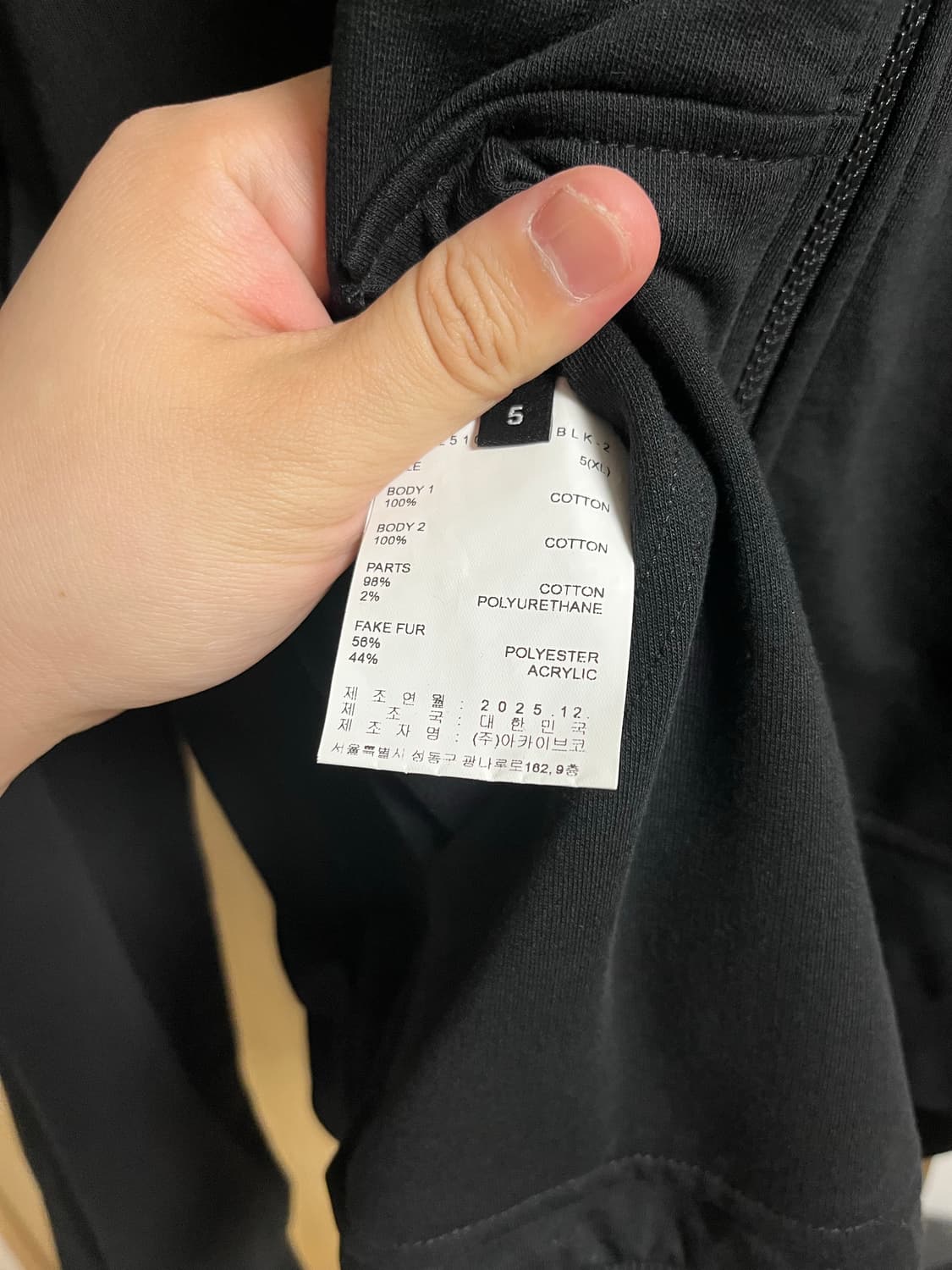 [5] 해칭룸 리버시블 폭스퍼 후드집업 상품이미지7