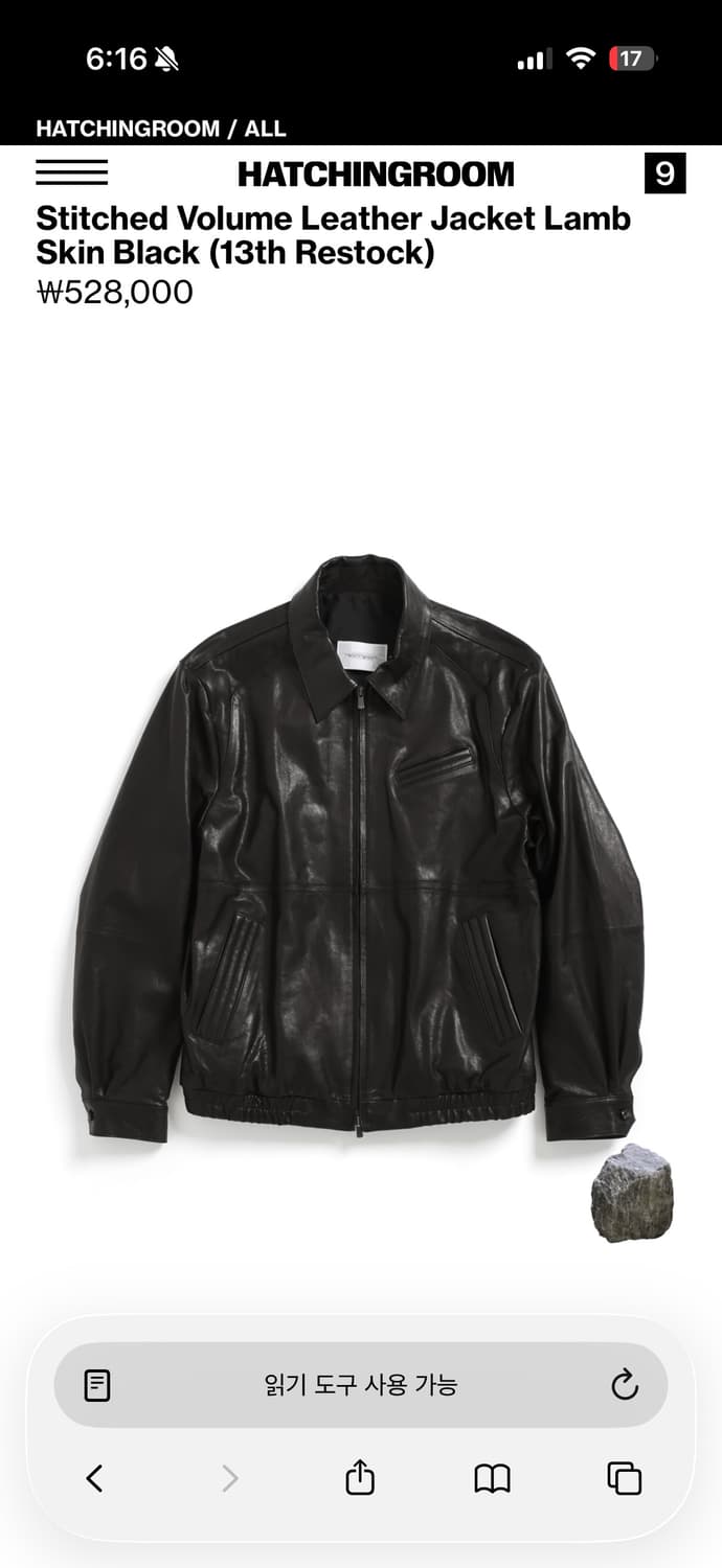 2,3) 해칭룸 볼륨 레더 자켓 상품이미지1