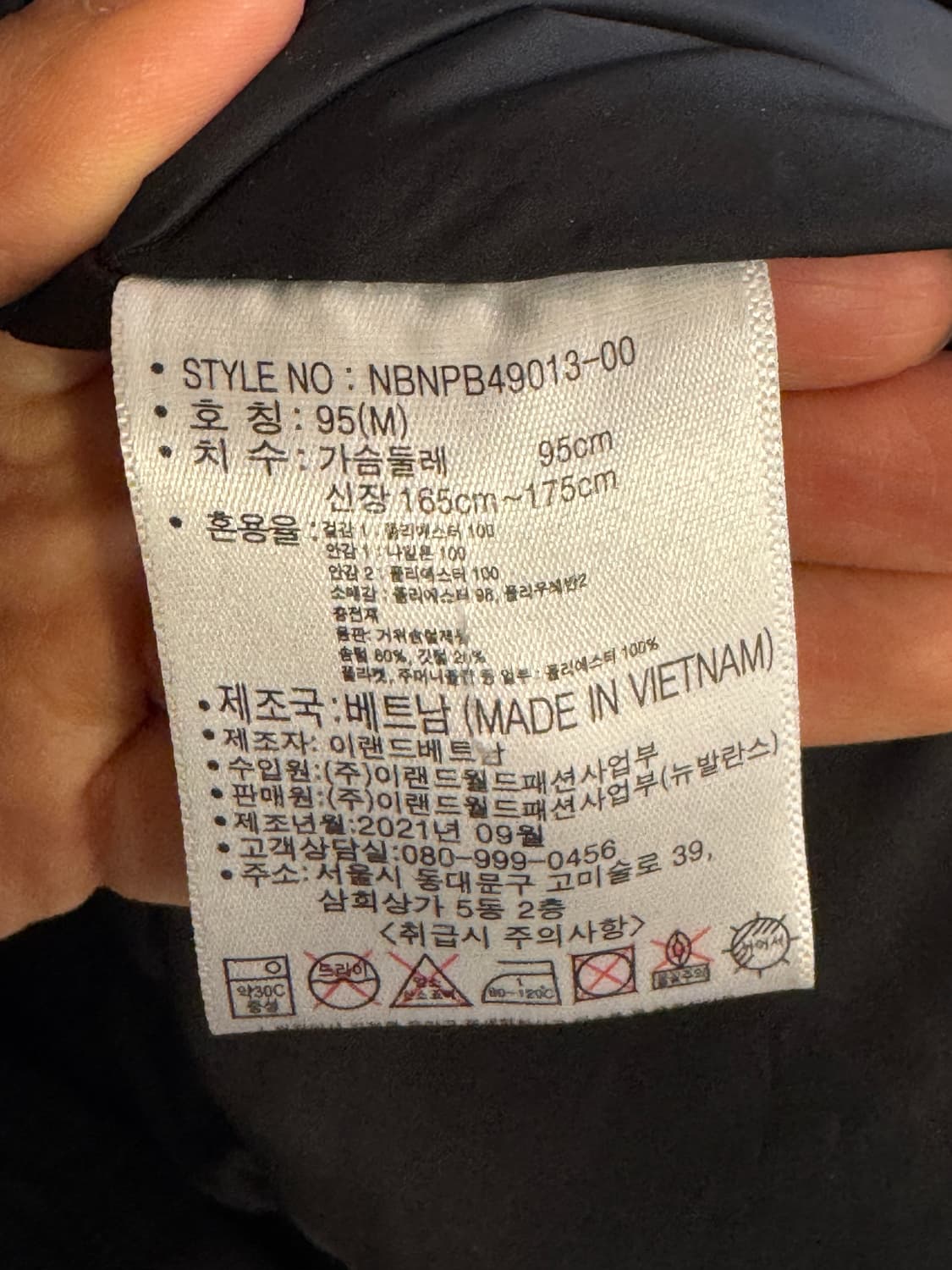 뉴발란스 케이브 구스 다운 패딩 (95 M 블랙) 상품이미지3