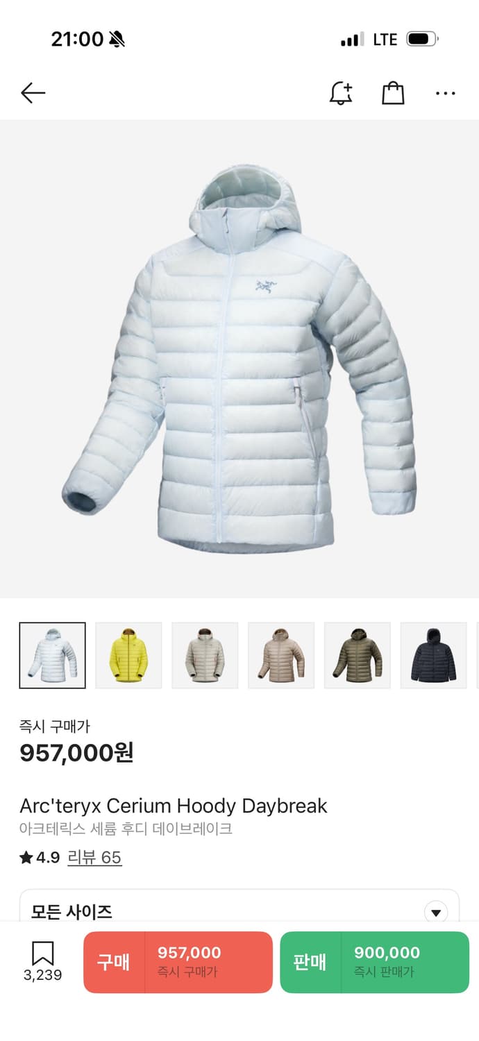 아크테릭스 세륨 후디 데이브레이크 L 상품이미지1