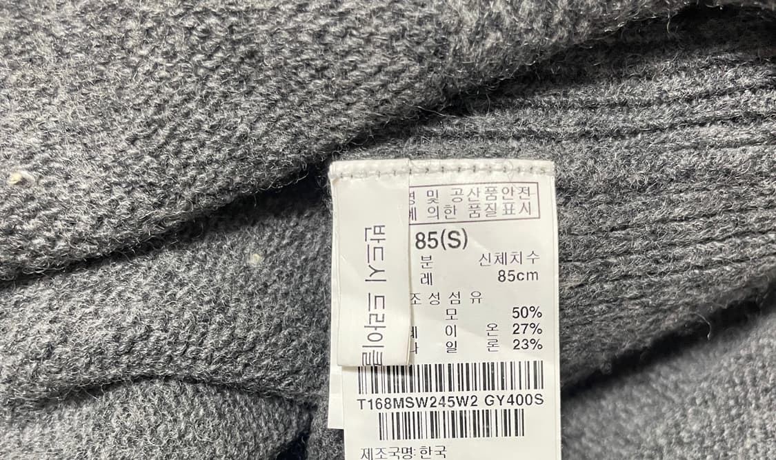 써스데이아일랜드 니트 베스트 상품이미지10