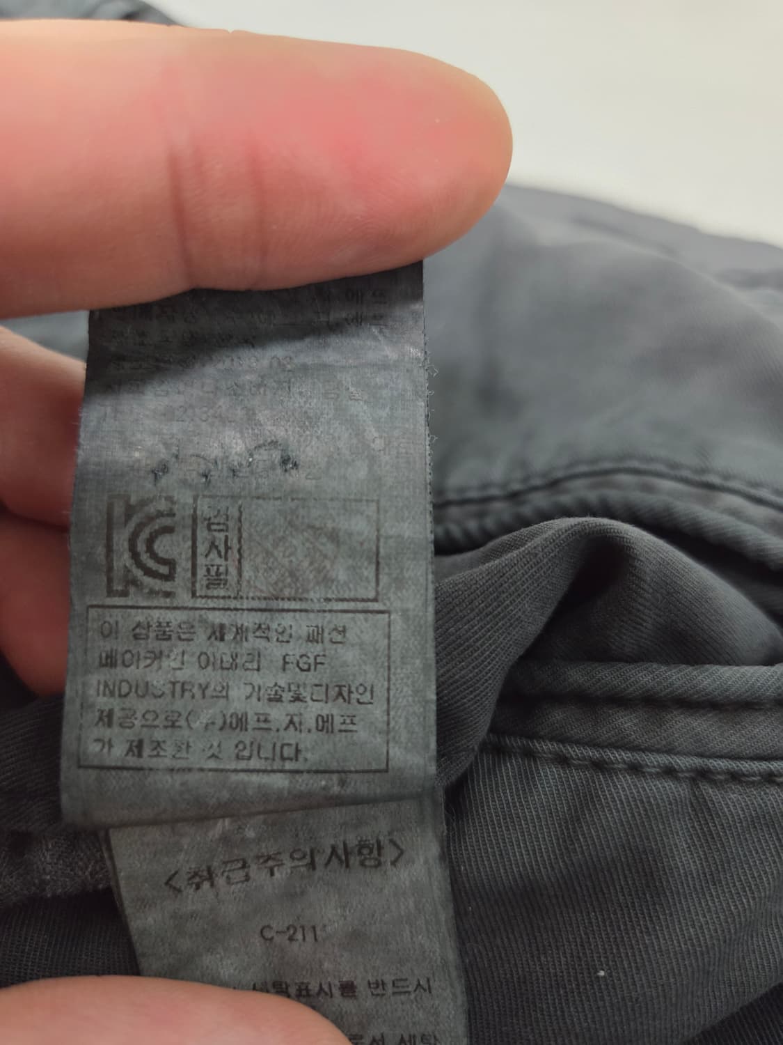 C.P. Company 카본 블랙 카고 팬츠 상품이미지9