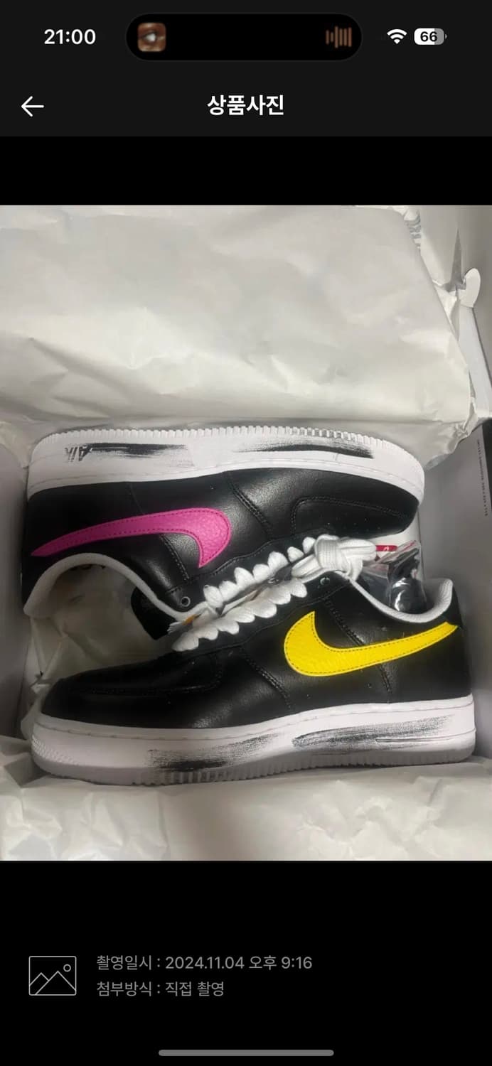 피스마이너스원 상품이미지1