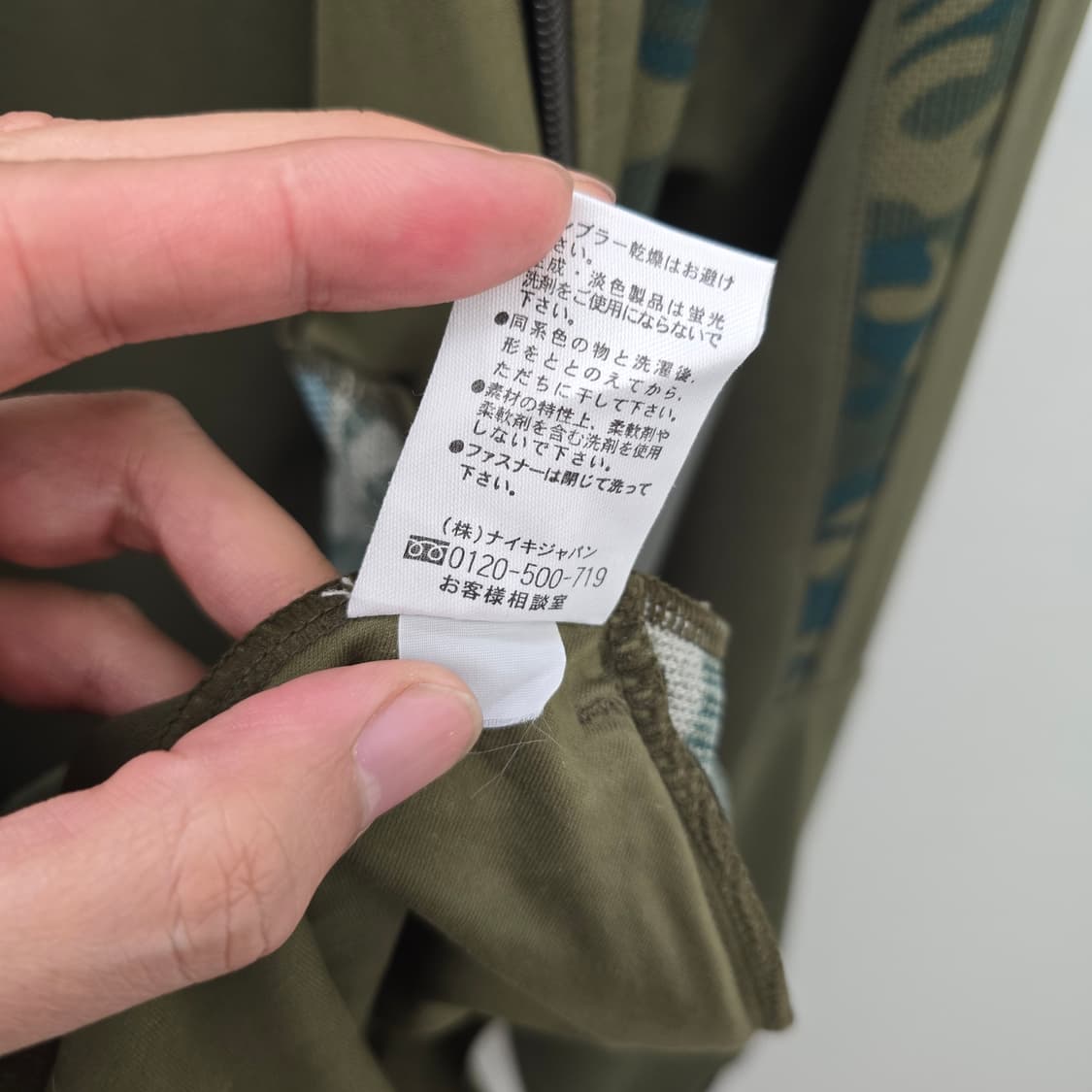 나이키 카모플라쥬 바람막이 자켓 XL 상품이미지10