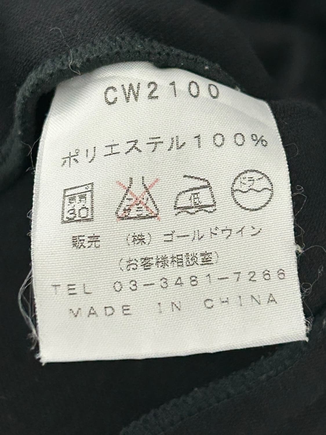 vtg jacket 상품이미지5