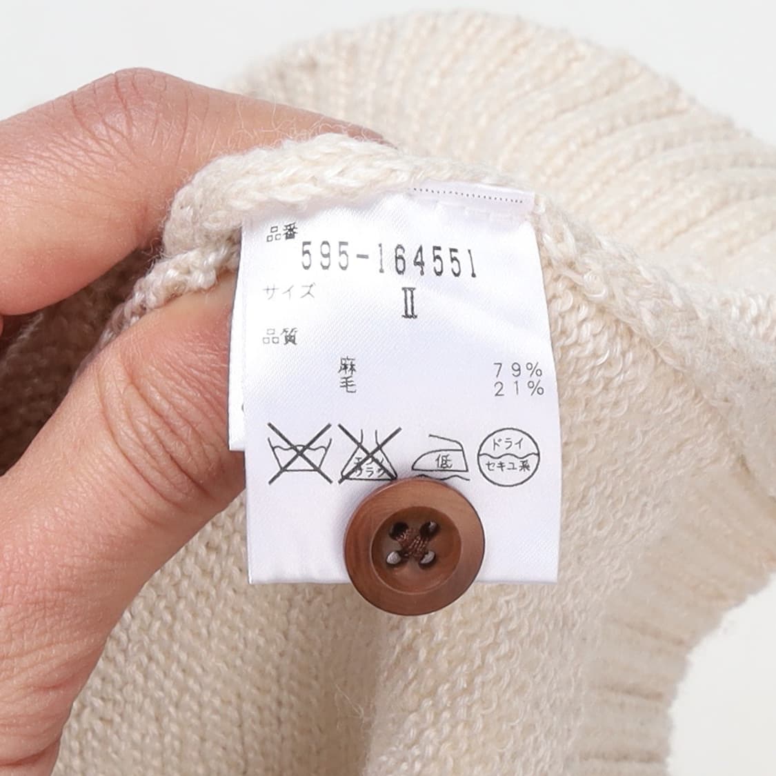 Margaret Howell Wool Blended L 상품이미지5