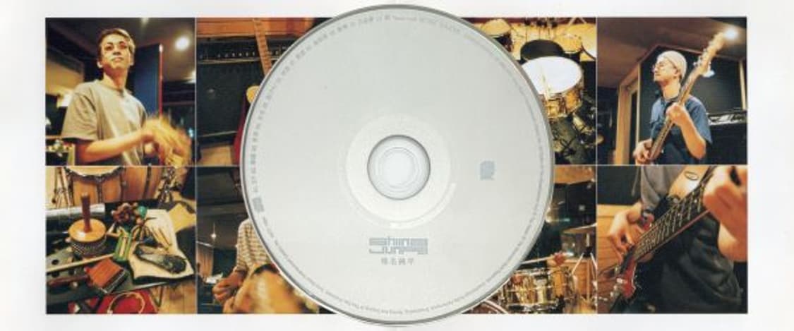 시이나 준페이 - 시이나 준페이 데뷔 앨범 시이나 링고 희귀음반 해외음반 상품이미지3