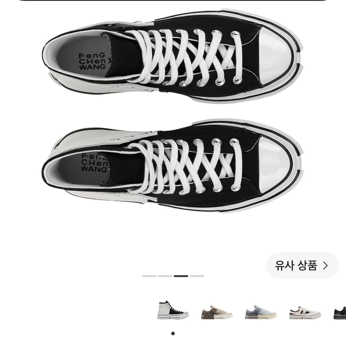 컨버스 펑첸왕-280 상품이미지2