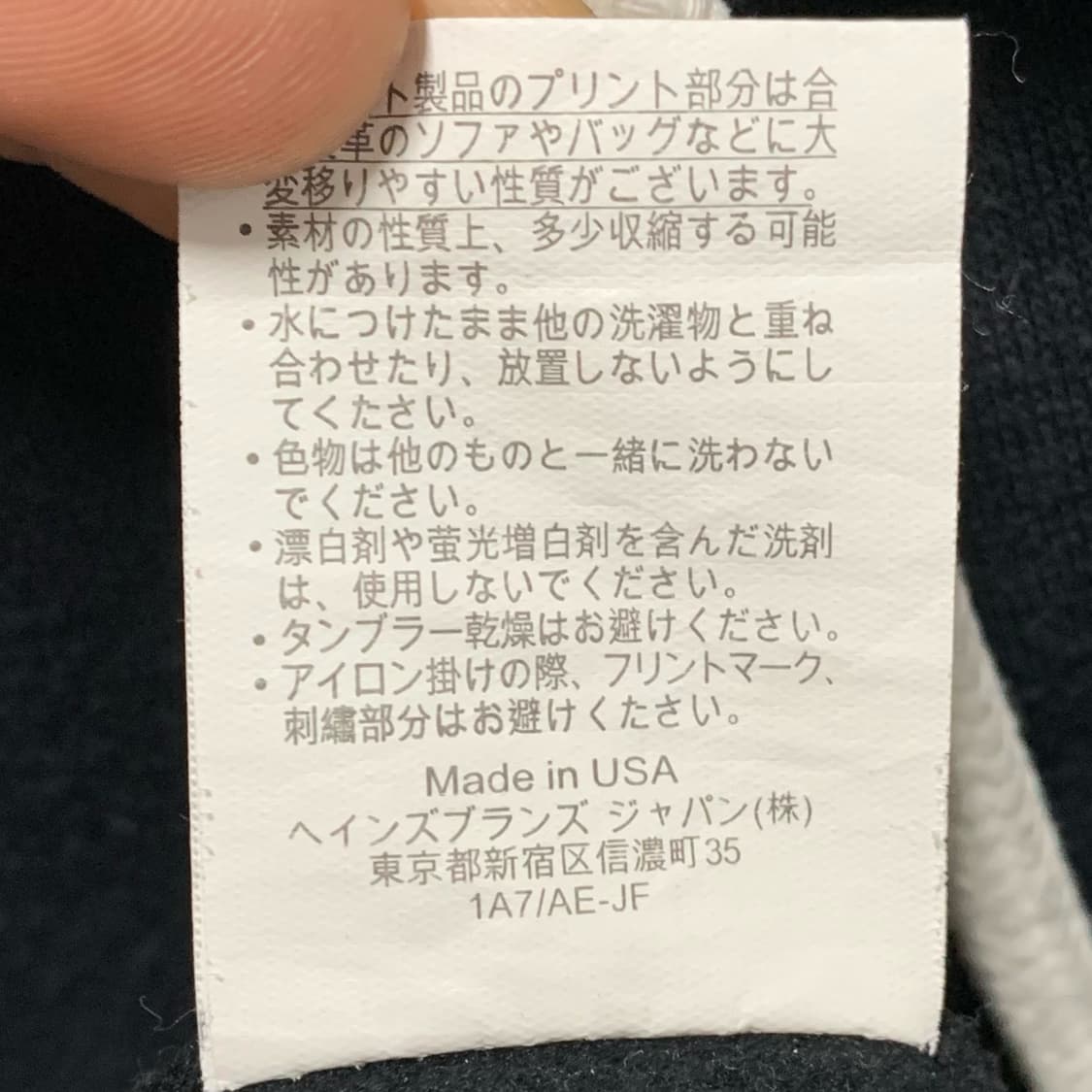 [표기 L, 실측M] 챔피온 스펠아웃 후디 Made In USA 상품이미지5