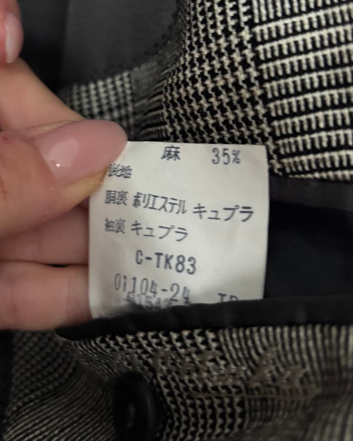 Burberry 버버리 체크패턴 더블 블레이저 상품이미지10