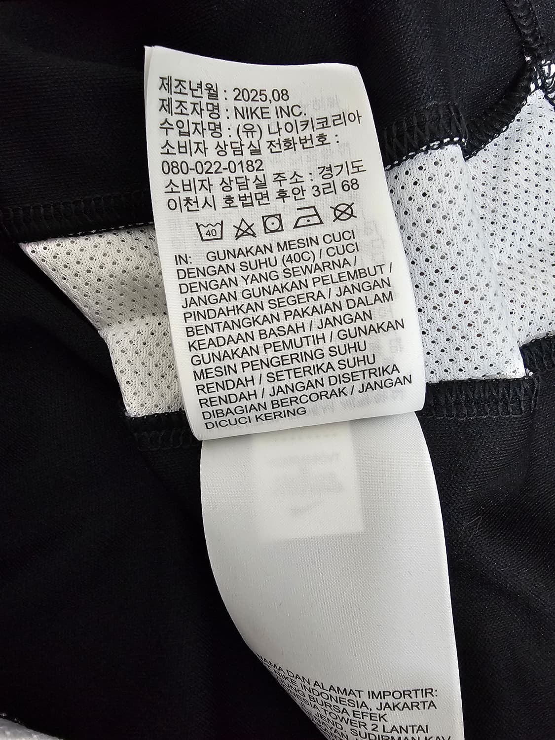 나이키 드라이핏 드릴탑 M 100 새상품 상품이미지4