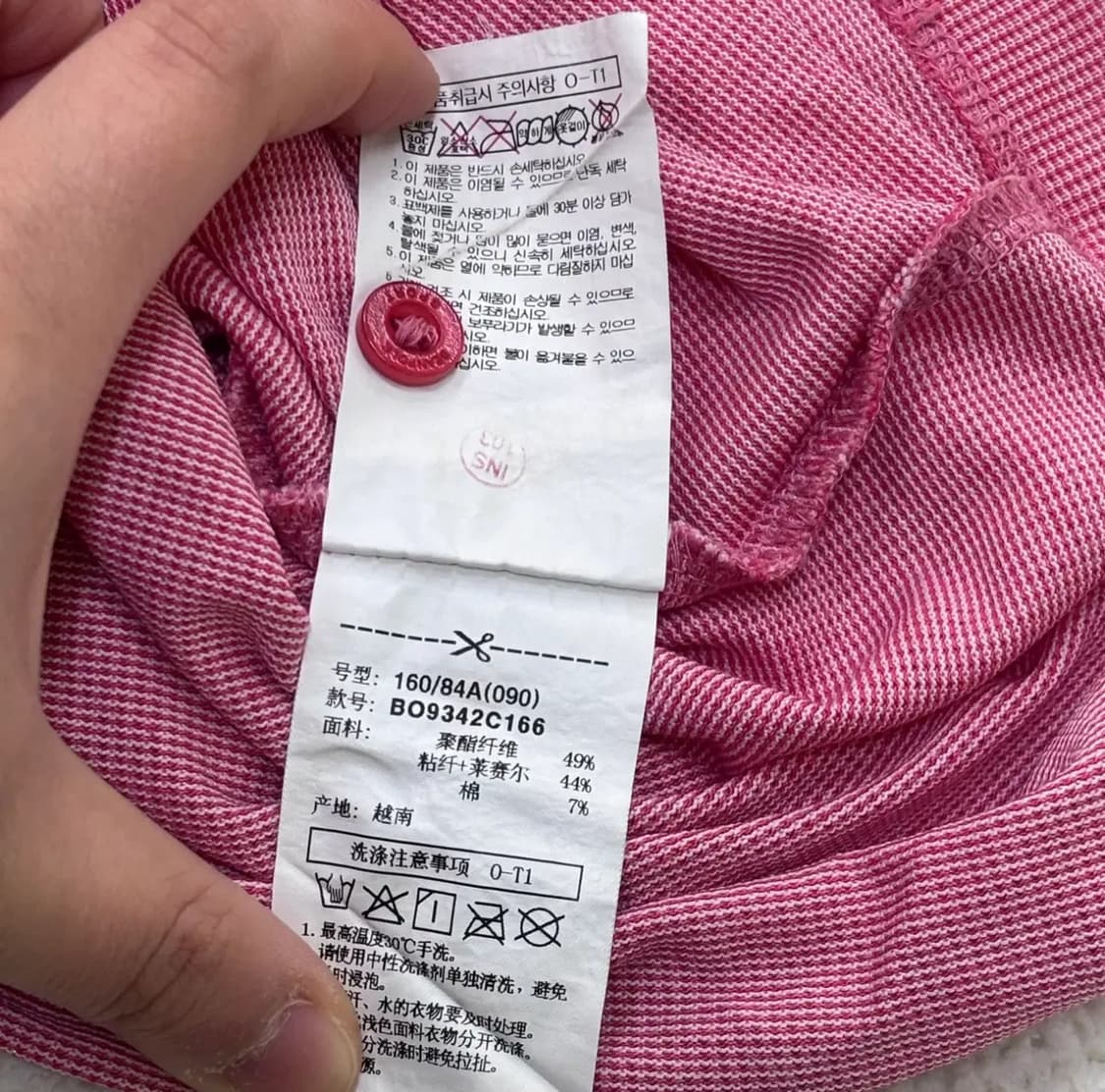 90 빈폴 스포츠 반팔 티셔츠 0303E 상품이미지5