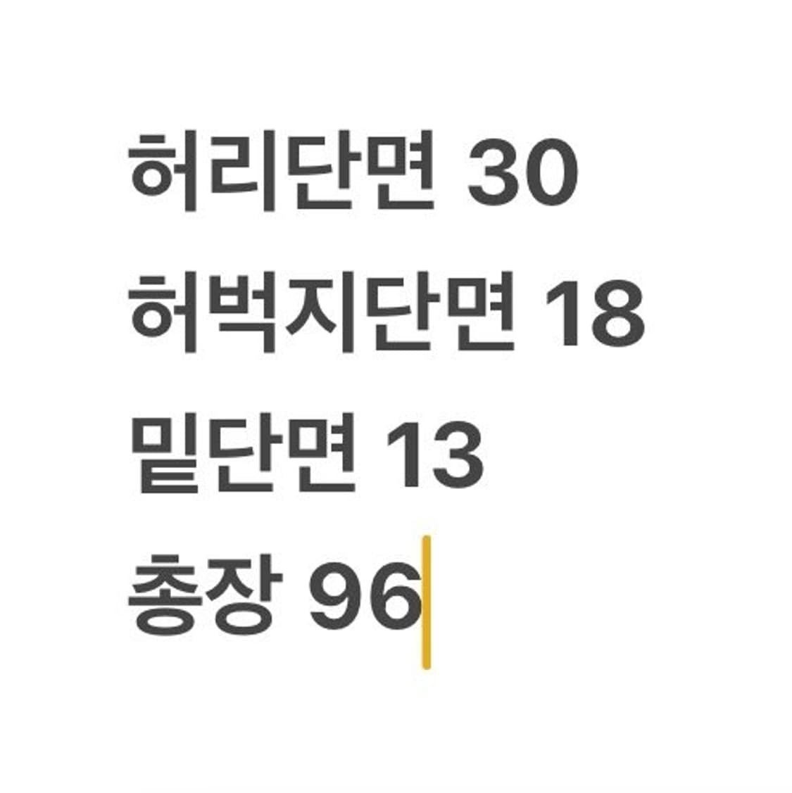 [정품/XS] 아크테릭스 레깅스 블랙 b15 상품이미지6