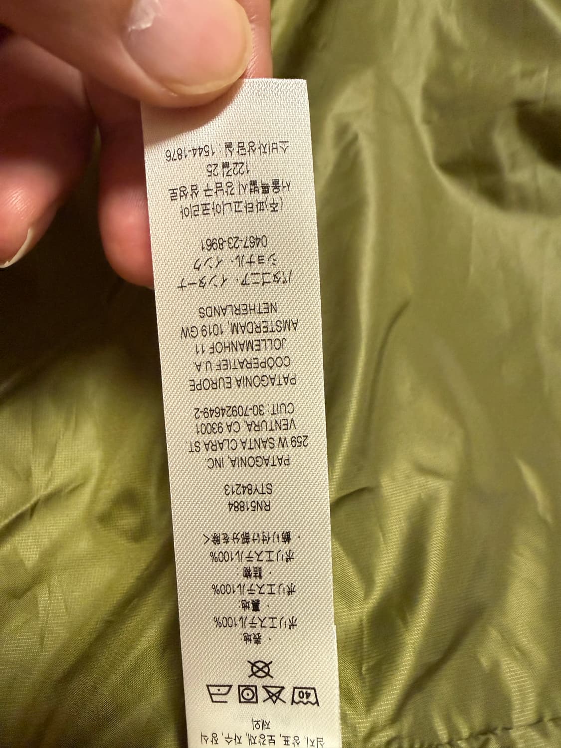 파다고니아 나노퍼프 새제품XL 상품이미지5