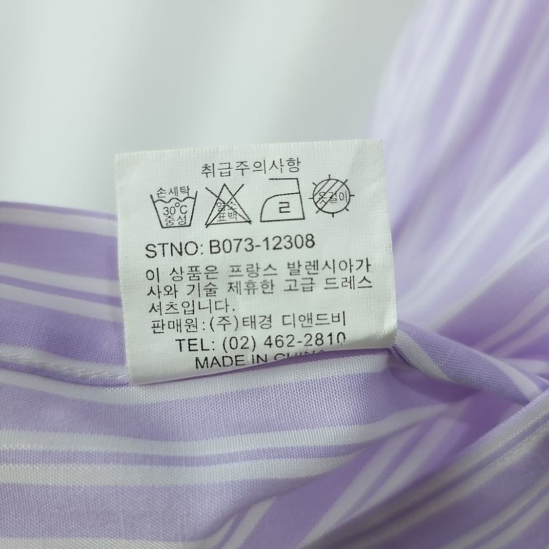 [발렌시아가] 로고 자수 빈티지 스트라이프 반팔 셔츠 P01623 상품이미지10