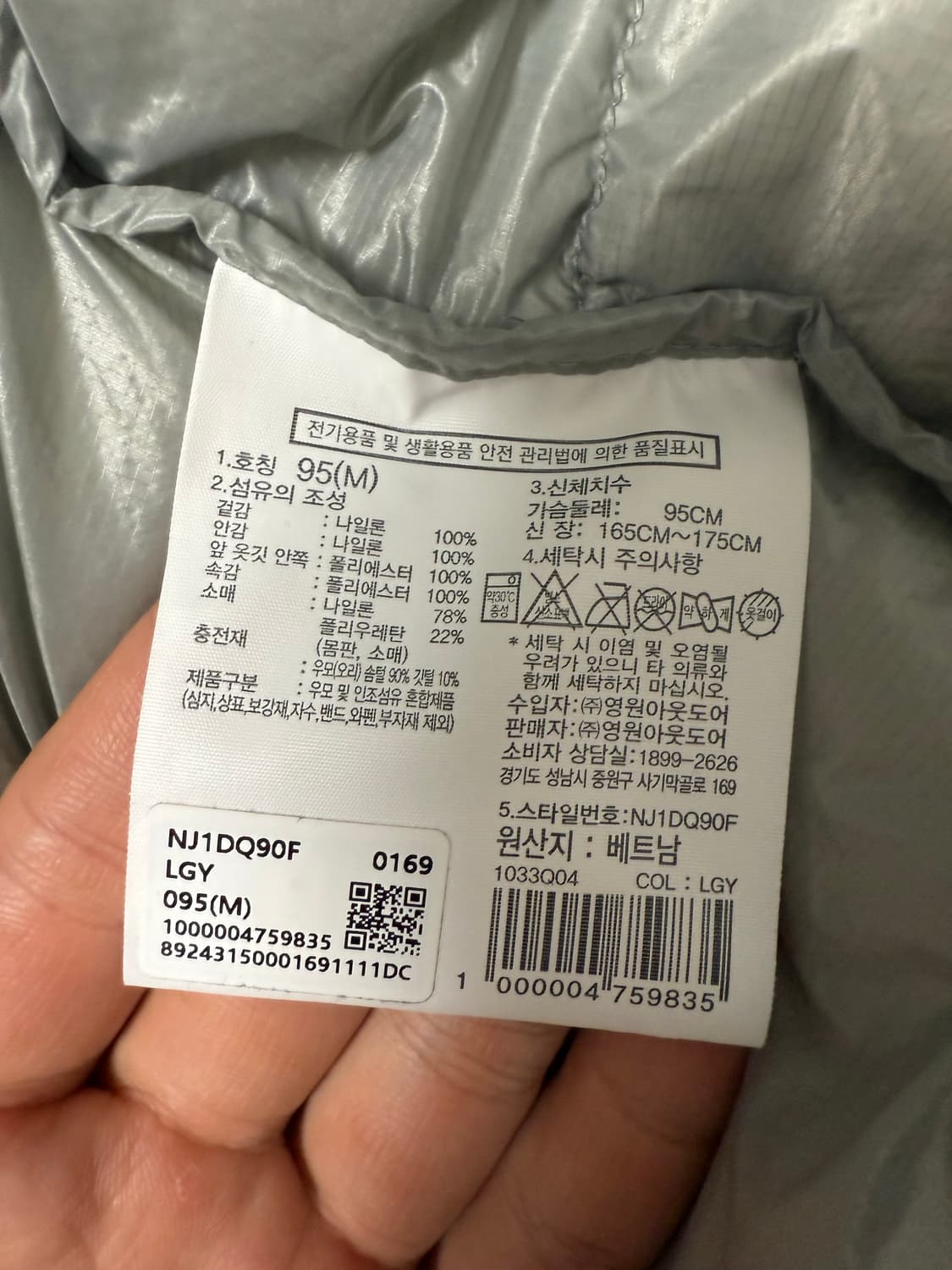 노스페이스 써밋 마테호른 경량패딩 M 상품이미지4