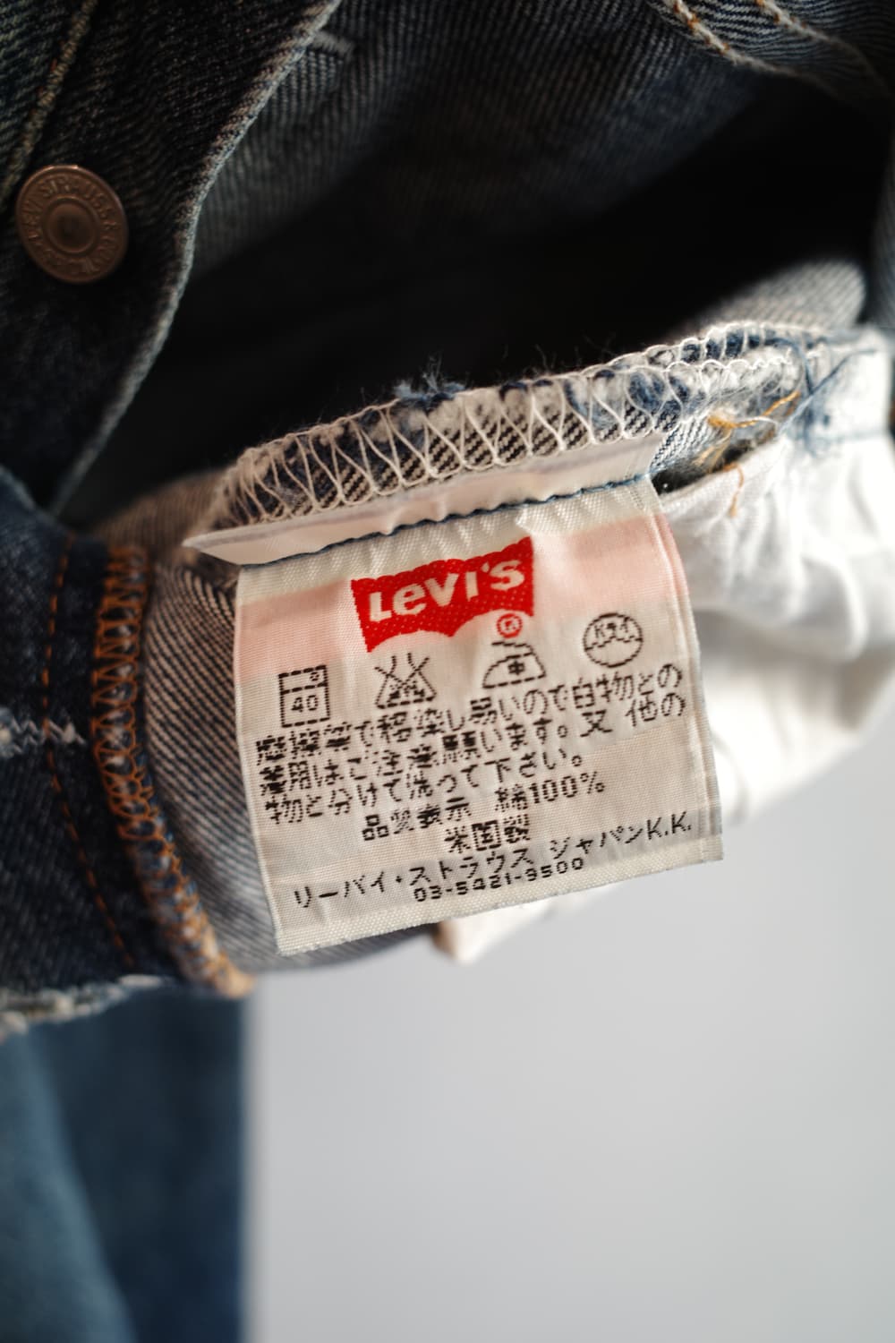 90s Levis 501 리바이스 빈티지 데님 (MADE IN USA) 상품이미지4