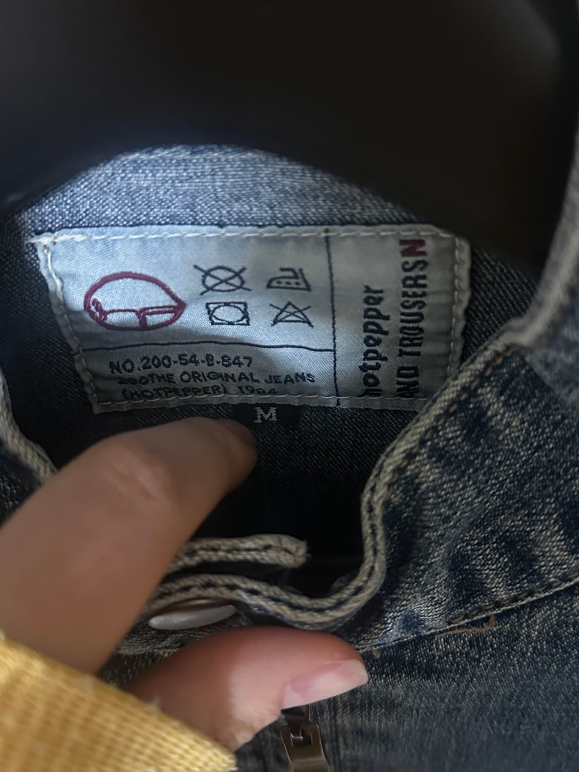 빈티지 데님자켓 상품이미지2