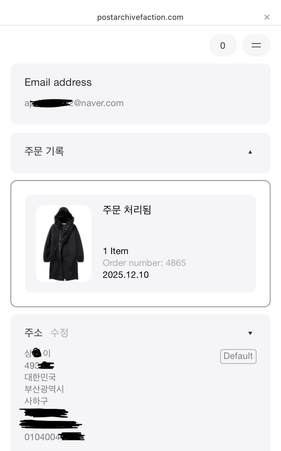 Paf 파프 m66 파카 블랙 L 공홈구매 상품이미지5