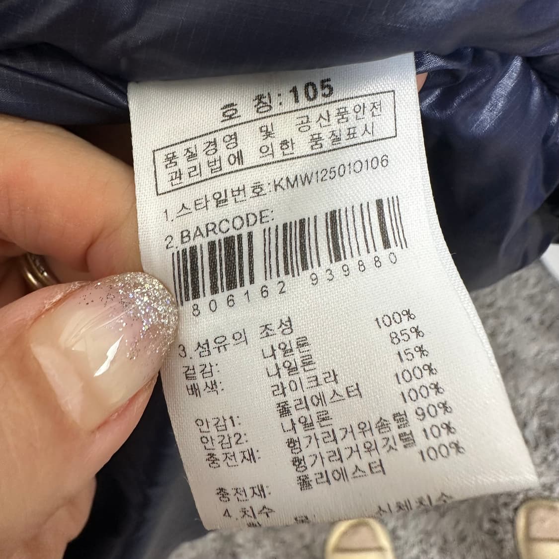   K2케이투 남자 방한 헝가리거위털 패딩 점퍼 105 상품이미지9