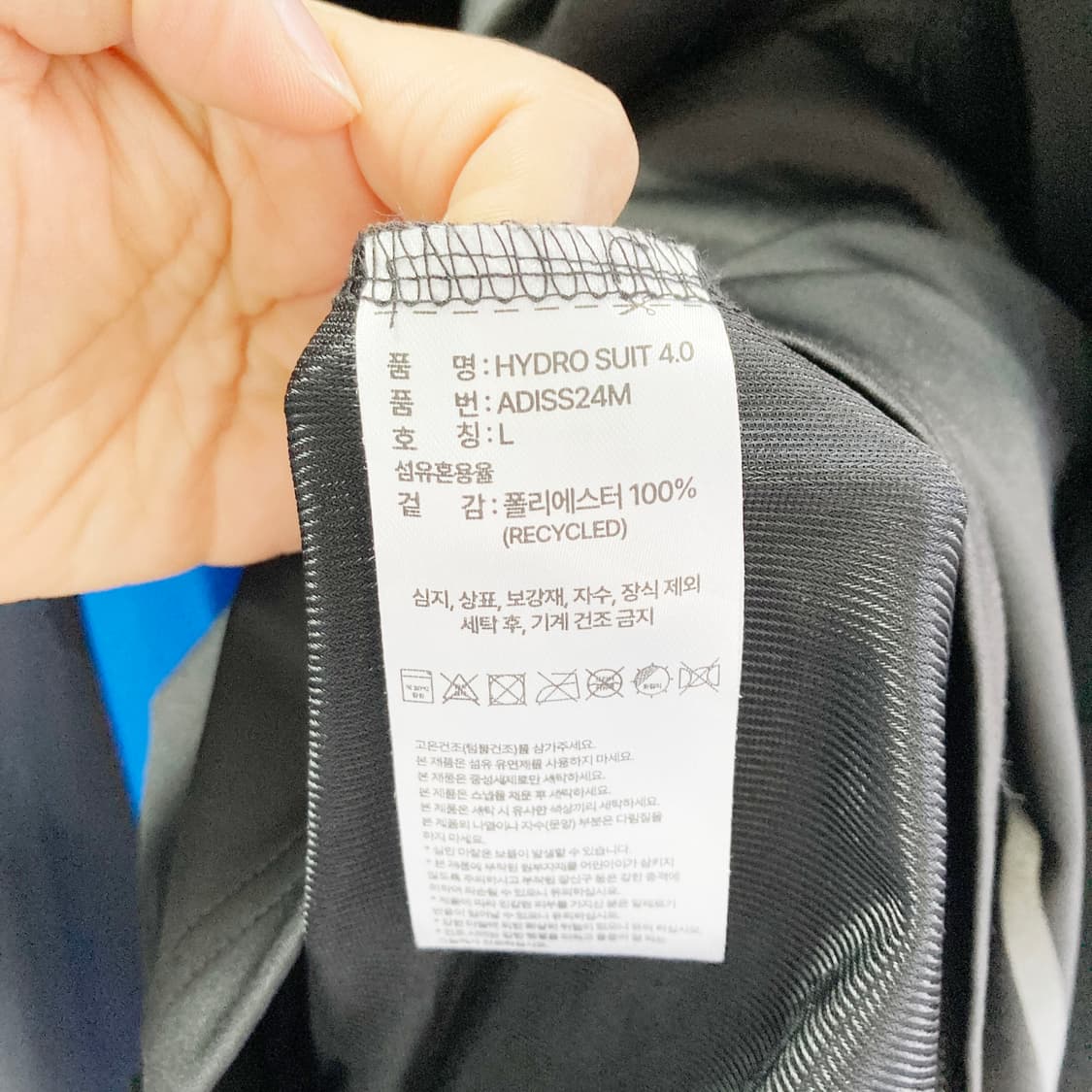 아디다스 2024 남성트레이닝셋업 L 상품이미지6