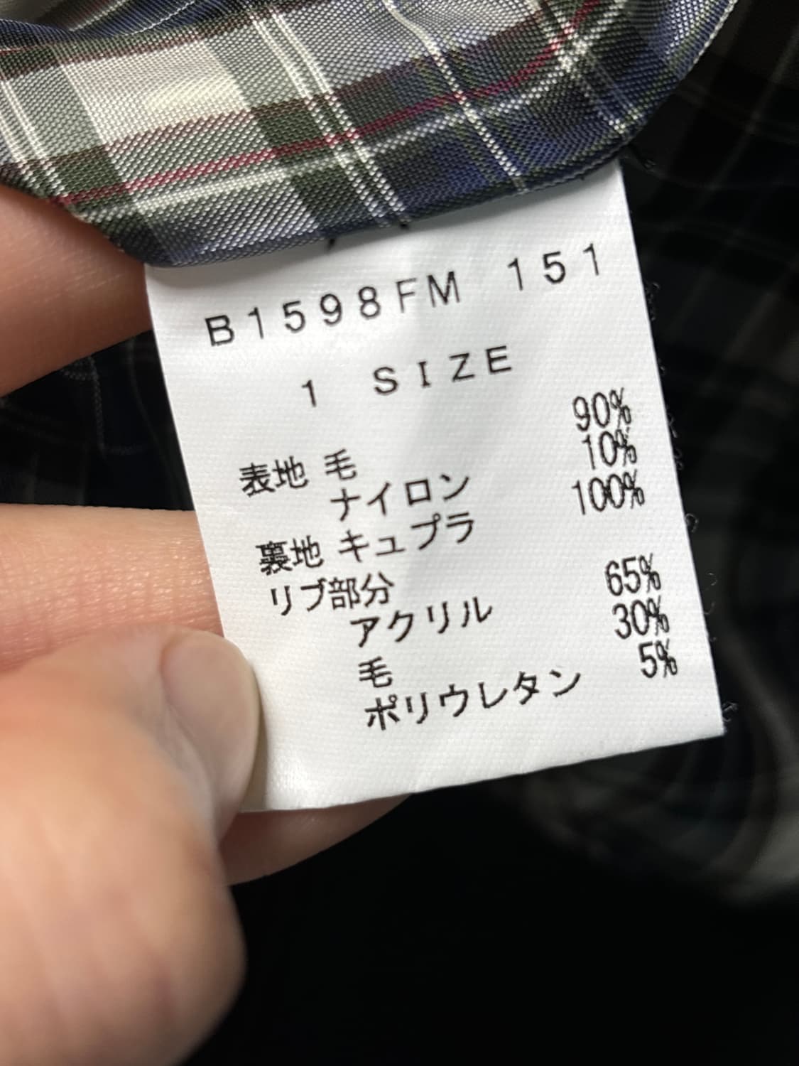 Frapbois 울 라이더 자켓 상품이미지9