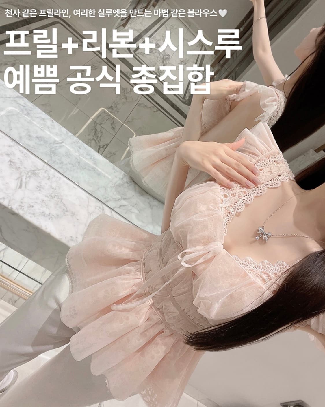 미엘르 - 피오레니아 나시 블라우스S 상품이미지1