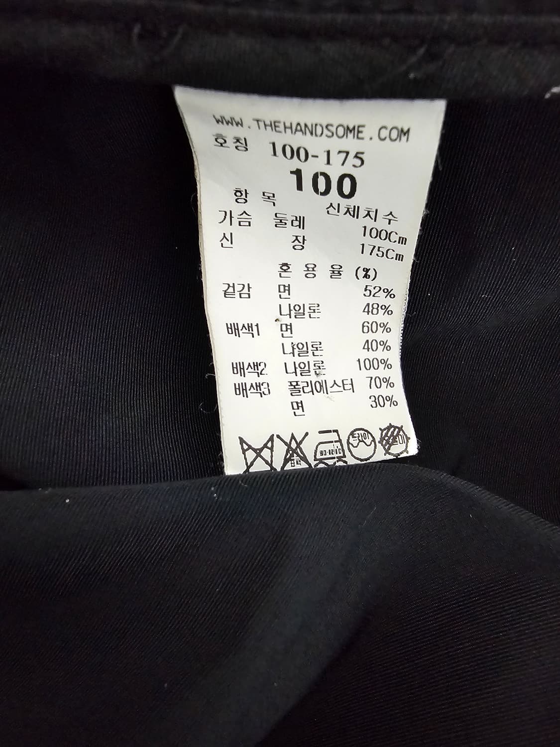 한섬 시스템 나일론 포켓 점퍼자켓 100 오버핏 상품이미지5