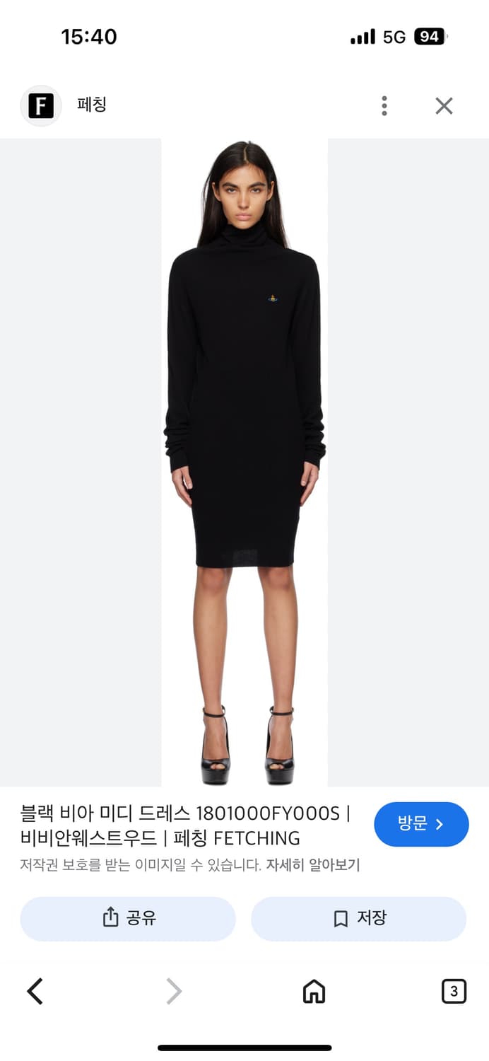 비비안웨스트우드 레드라벨 원피스 니트 상품이미지5