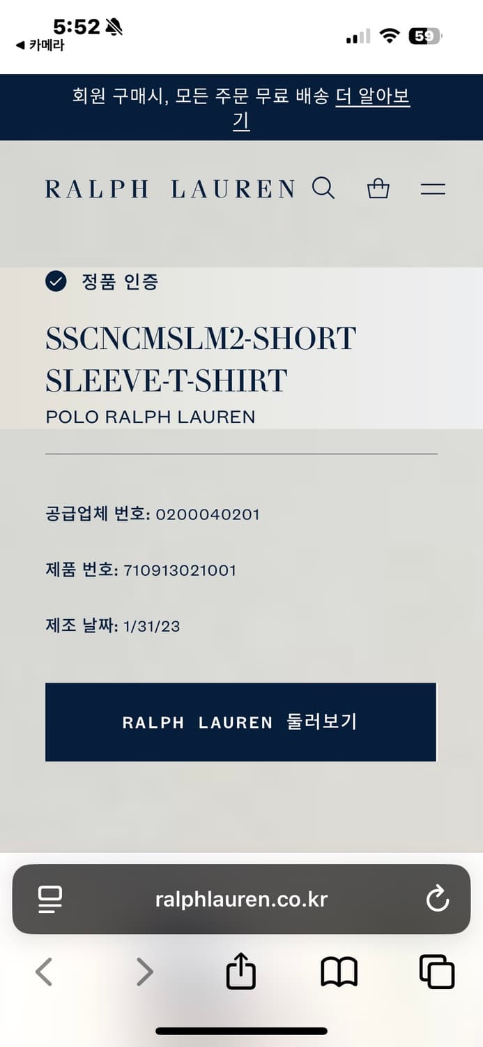 [L]폴로 랄프로렌 반다나 패턴 반팔티 네이비 상품이미지5