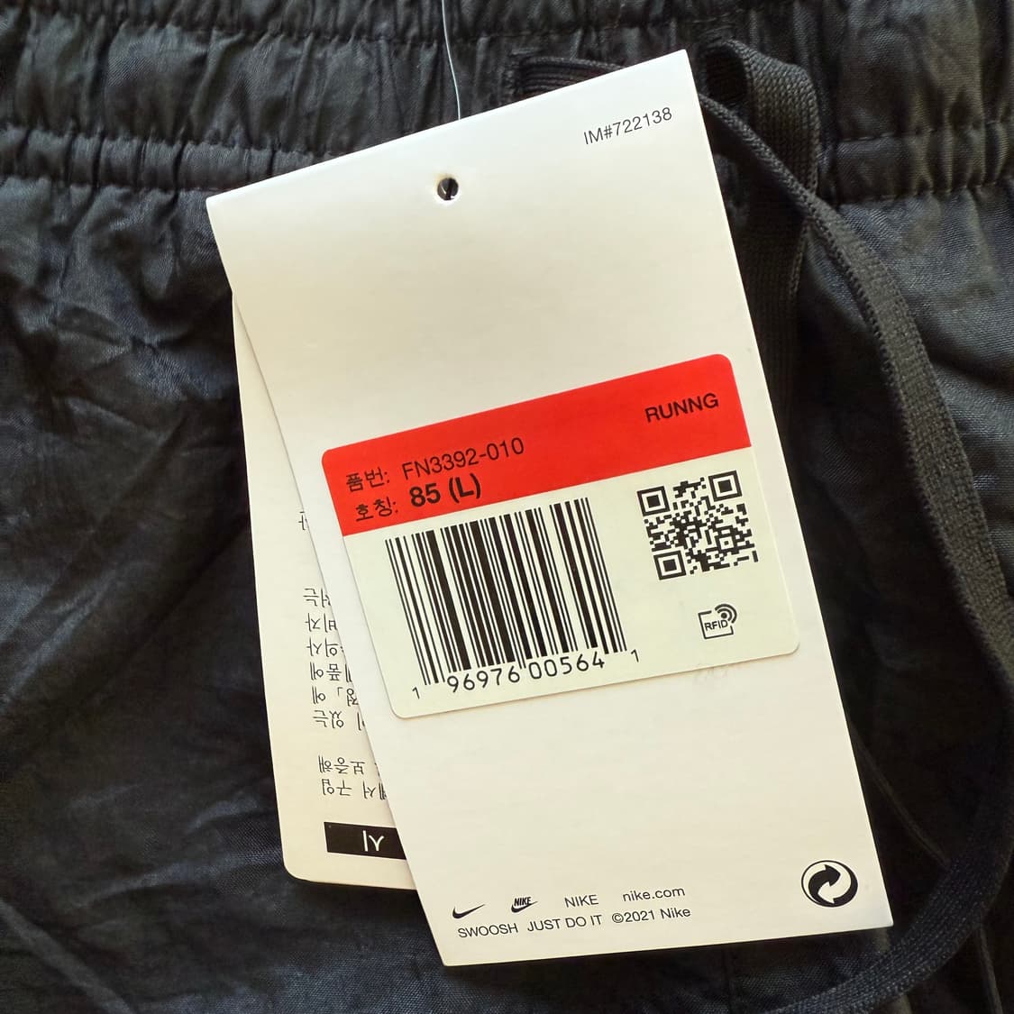 나이키 브리프 라인드 러닝쇼츠 L 상품이미지3