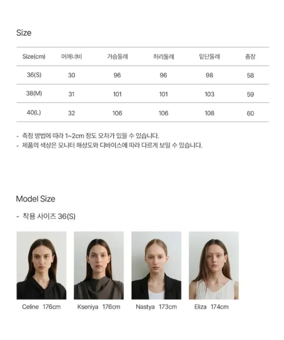 EAAH 이아 레이온 슬리브리스 탑 베이지 상품이미지7