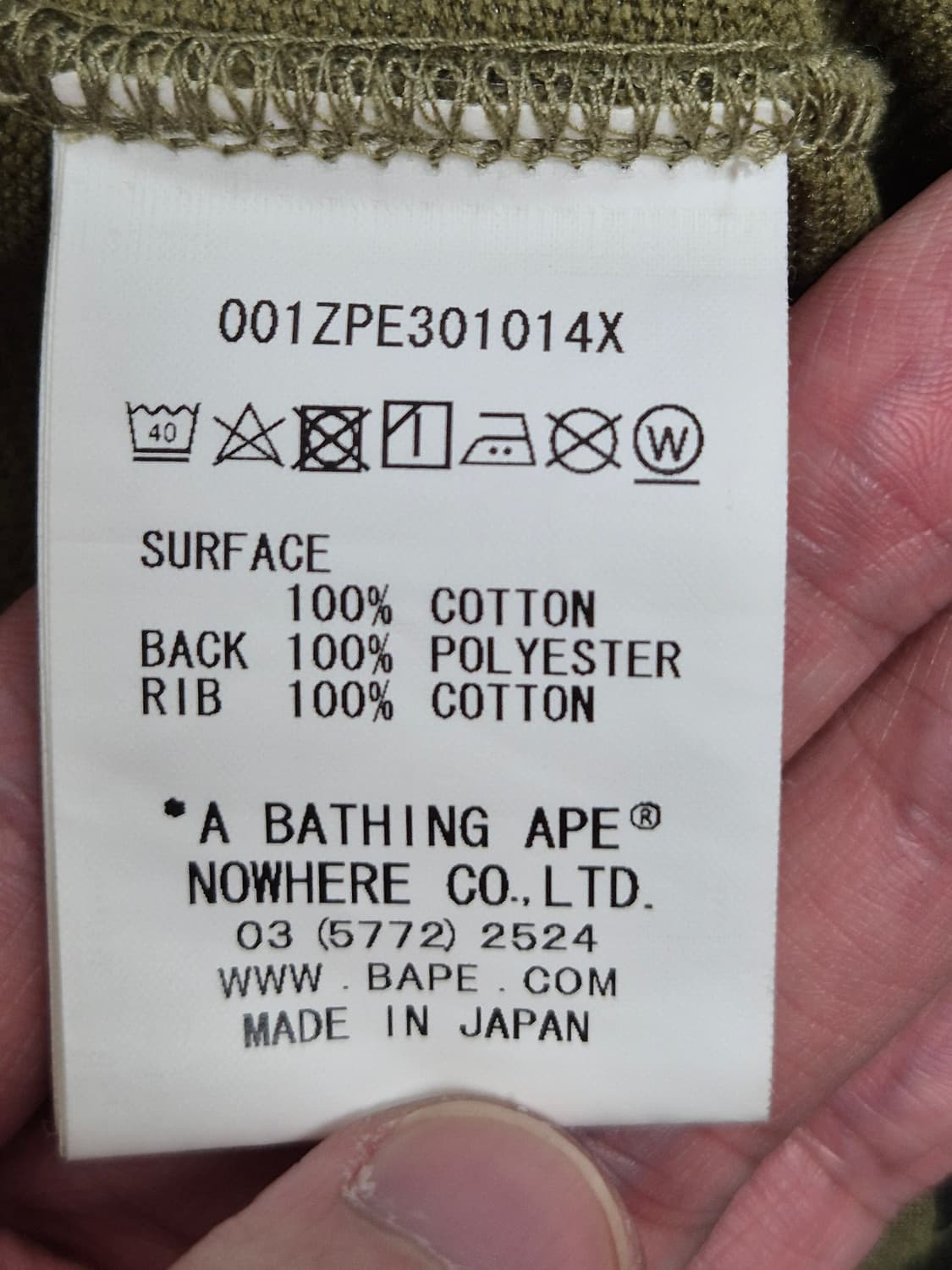 (XL)베이프 고어텍스 윈드스토퍼 녹계 샤크 후드집업 상품이미지8