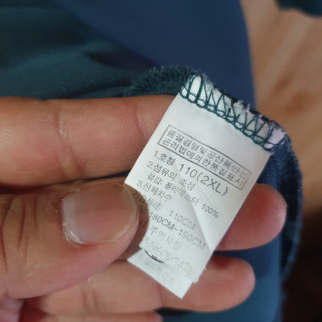 노스페이스 반팔 카라티110 상품이미지4