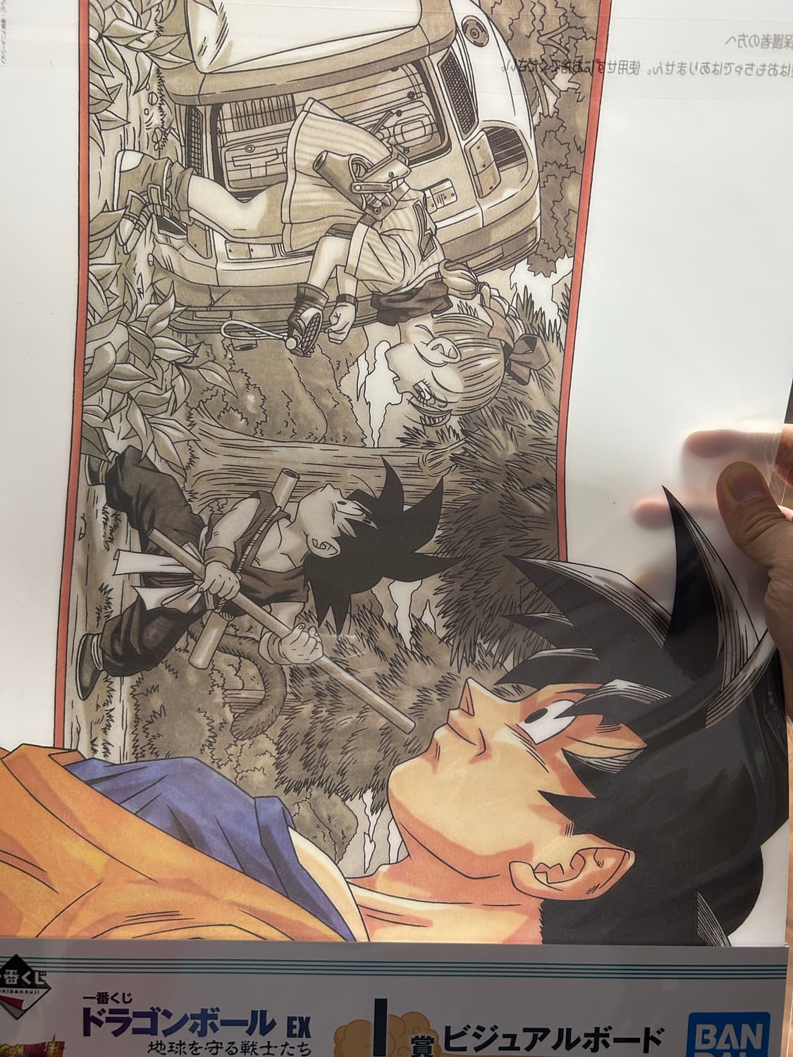 드래곤볼 비주얼보드 판매합니다  상품이미지8