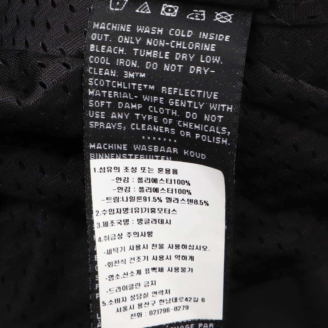할리데이비슨 모터사이클 바이커 자켓 상품이미지10