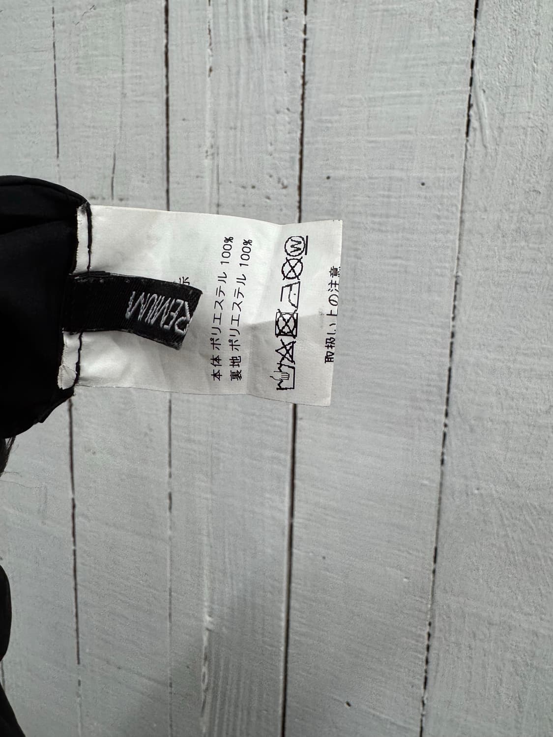 vtg skirt 상품이미지4