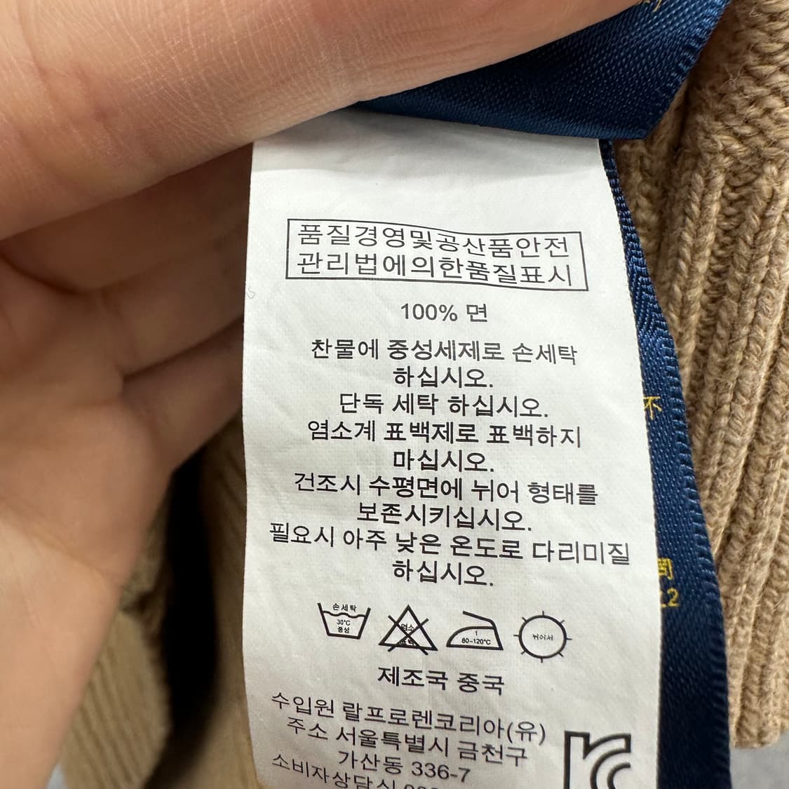 90 폴로 랄프로렌 남자 풀오버 긴팔 니트 상품이미지4