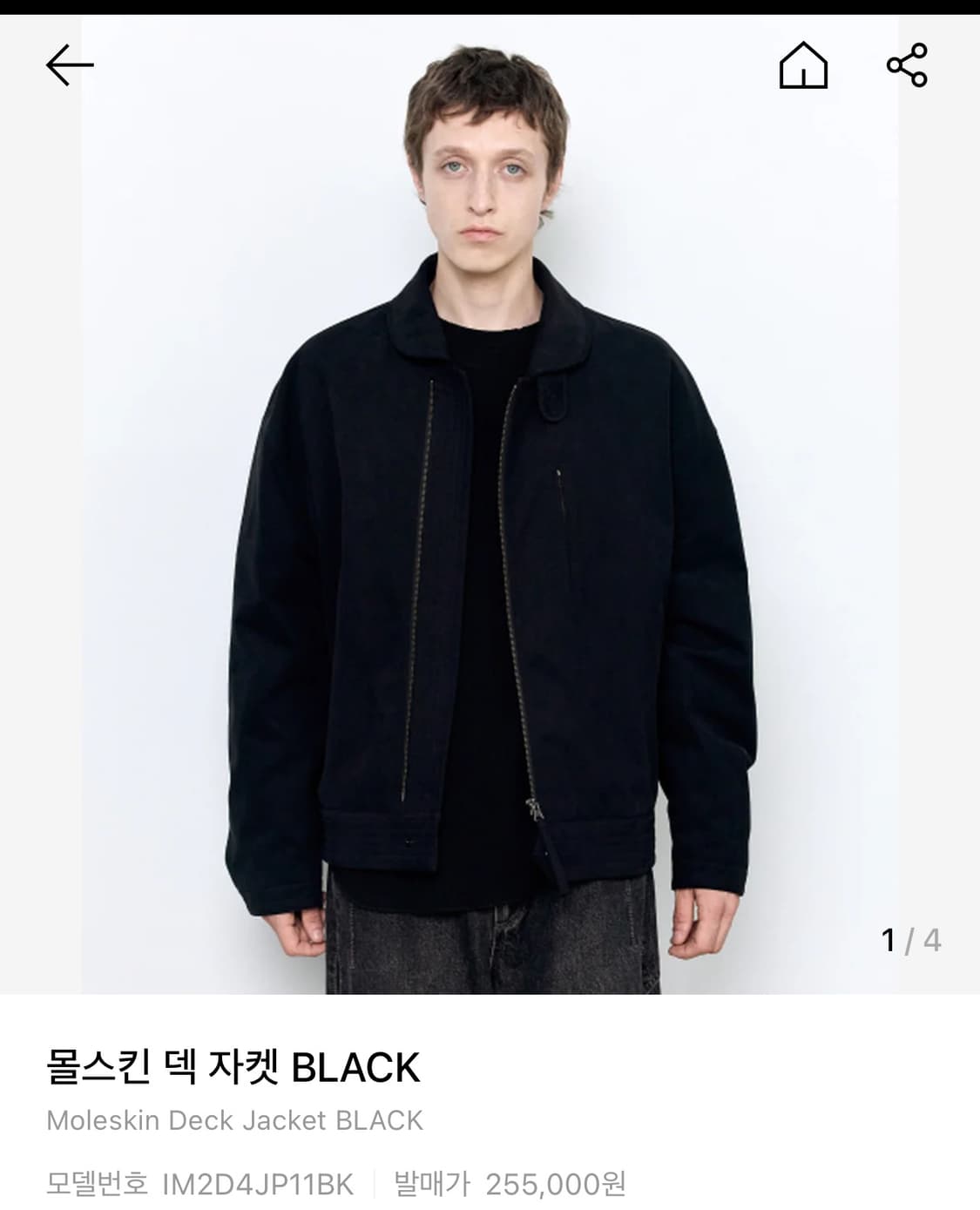 인사일런스 몰스킨 덱 자켓 상품이미지1