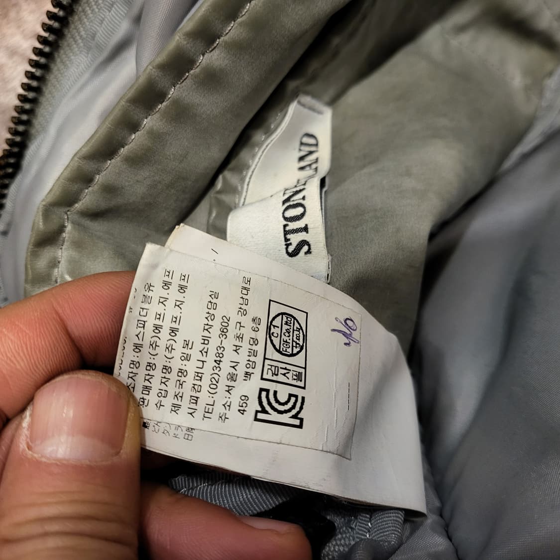 스톤 아일랜드 X 요시다 포터 도큐먼트 케이스 상품이미지8