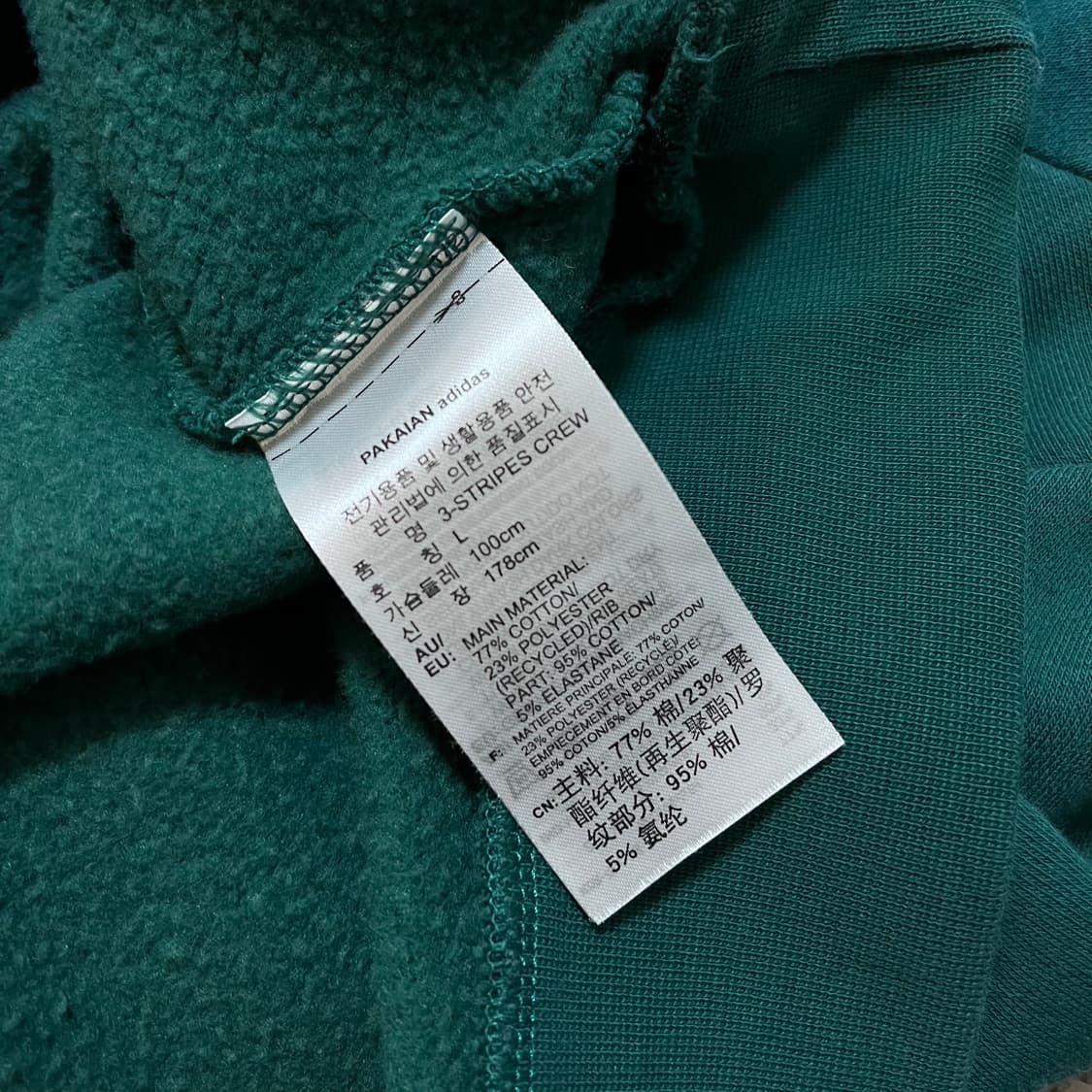 [정품] 아디다스 청록 트레포일 기모 맨투맨 [ L ] 상품이미지4