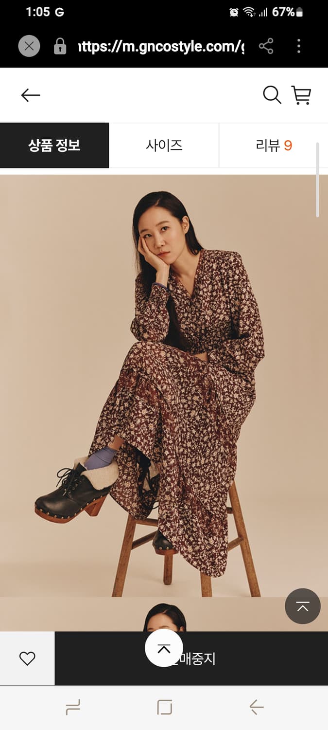 써스데이아일랜드 원피스 s사이즈(택포) 상품이미지1