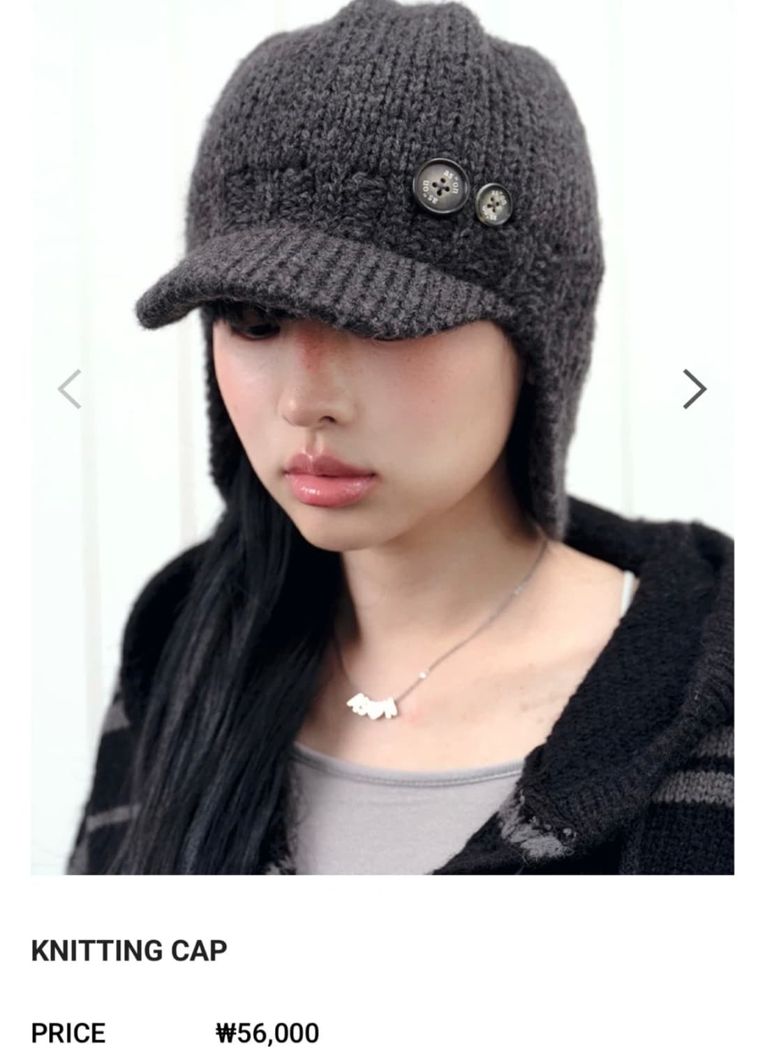 애즈온 KNITTING CAP 상품이미지1